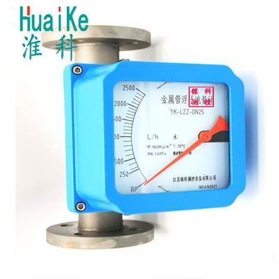 金属管浮子流量计