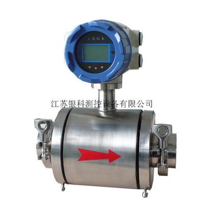卫生型电磁流量计