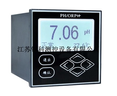 工业在线PH/ORP 计
