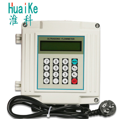 固定式超声波流量计