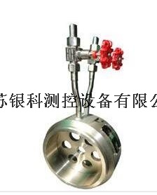 多孔孔板流量计